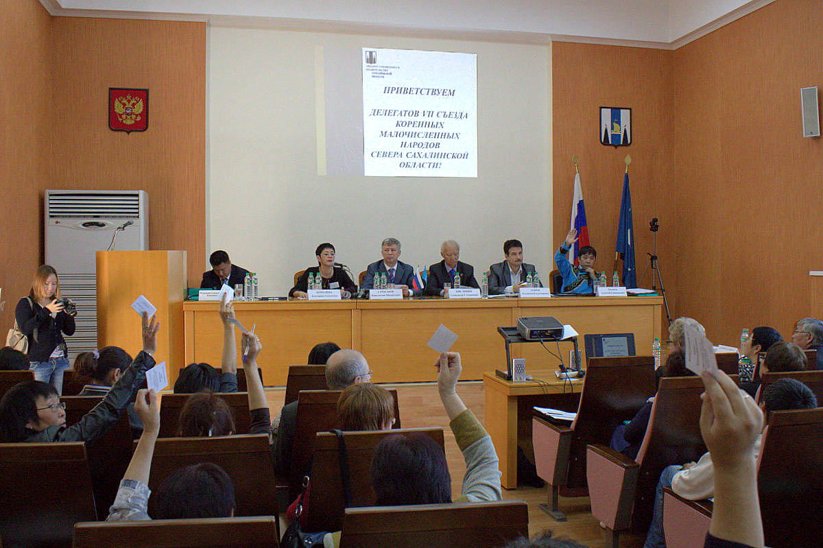 26 – 27 октября в Южно-Сахалинске прошел VII съезд коренных малочисленных народов Севера Сахалинской области.